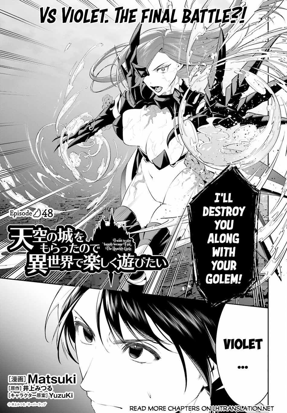 Tenkuu no Shiro o Moratta no de Isekai de Tanoshiku Asobitai Chapter 48 2